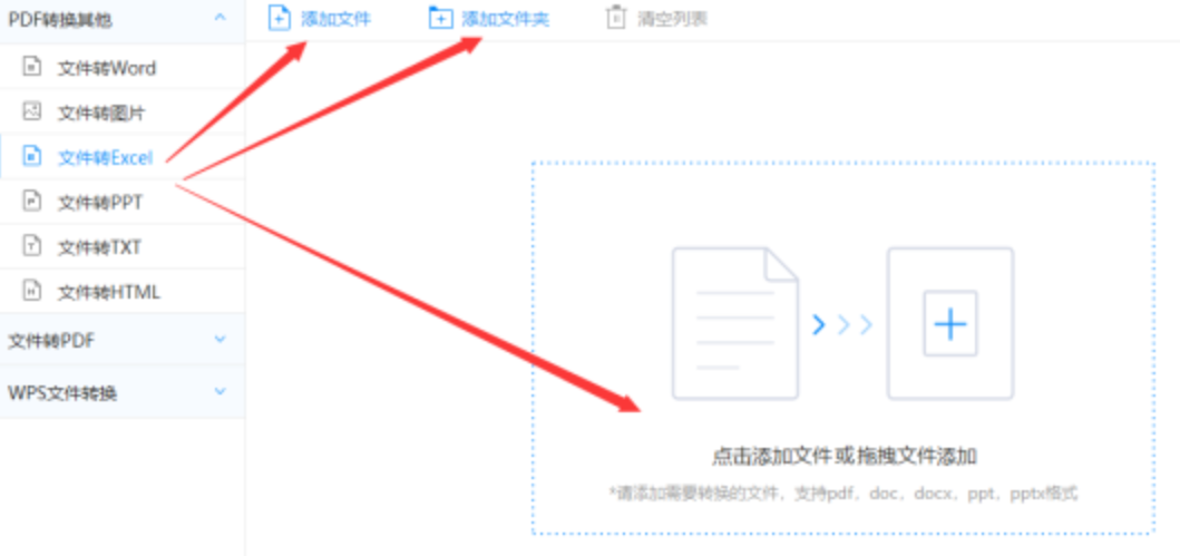 h365手游官网是多少使用讲解 - 选择文件格式
