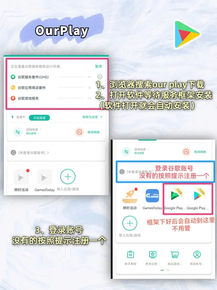 h365手游官网是多少截图1
